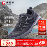 探路者（TOREAD）徒步鞋男 运动户外防滑耐磨防泼水透气登山鞋 轻便休闲运动鞋