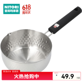 NITORI宜得利家居 厨房日式多功能汤锅泡面锅奶锅IH不锈钢雪平锅 银色 16cm