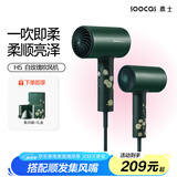 素士SOOCAS 电吹风机 家用大功率负离子护发吹风筒  H5白玫瑰 送女友 生日520礼物 H5白玫瑰礼盒（负离子-恒温护发）