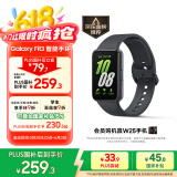 三星 Samsung【国家补贴】Fit3 智能手环/运动手环1.6英寸AMOLED大屏 水墨黑 男女手环