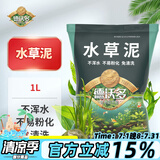 德沃多肥料1L黑粽土水草泥生态缸鱼缸水草泥造景套餐水草缸底砂水藻泥