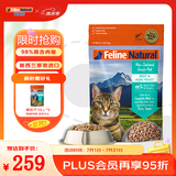 K9 Natural牛肉鳕鱼320g生骨肉主食冻干猫粮成猫幼猫通用 新西兰原装进口