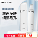 金稻黑头铲清理神器洁面仪超声波铲皮机面部清洁家用毛孔清洁器生日礼物便携出游 KD8023 白色