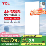 TCL厨房灯全光谱高显指LED集成吊顶灯铝扣板平板厨卫灯浴室灯300*600