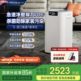 SOLEUSAIR舒乐氏空气净化器a02除甲醛分解家用宠物空气净化机除tvov异味卧室低噪除雾霾除菌过敏原国家补贴 A02【全屋净化除醛】