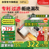 莱克吉米除螨仪床宝大吸力吸尘神器S4Pro家用床上小型手持热风智能数显紫外线超声波杀菌去螨虫一体机