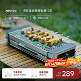 法诗缇（Fastee）电烤炉烤肉锅电烤盘 家用电烧烤炉烤串机 2200W大功率无浓烟户外电烤架烤串烤肉 电烤炉（单烤网） 1层