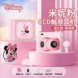 迪士尼联名蓝牙耳机2025新款智能折叠彩屏高音质降噪可爱男女生节日适用于苹果安卓手机通用礼物 D-K50粉色米妮【礼盒版】