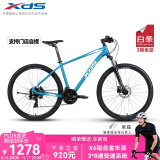 喜德盛（xds）[吴磊推荐]山地自行车黑客500 X6铝合金车架27.5大轮径 油碟刹 黑客500青绿15.5(身高155-170