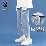 花花公子 秋季松紧腰牛仔裤男春夏季直筒学生港风潮牌ins宽松阔腿9分裤子 白大勾 2XL 【高质量】