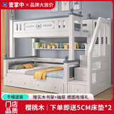 壹掌中【包安装】樱桃木上下床儿童床实木床双层子母高低床 梯柜款（下单即送5cm床垫） 上铺宽125cm*下铺宽155cm
