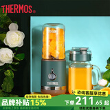 膳魔师（THERMOS） 迷你榨汁机果汁搅拌家用小型便携式水果料理机旅行便携杯宿舍EHA-2243A EHA-2243A主机+随行杯+梅森杯