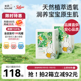 solove米菲小花园2.0超薄训练裤XXXL码56片(17kg以上)大号拉拉裤箱装