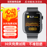 索盈【自动精准测量】血糖监测手表无创检测血糖血压手表免扎针血脂尿酸一体心率血氧智能健康非医疗级 高端私人算法【血糖血压心率丨专业级高精准】 血糖血压监测无创仪器家用心电图一体机手环体温