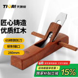 天琪锐(TIQRI) 木工刨 手推刨 推木刨 红木刨刀鲁班刨 木工工具280mm