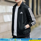 阿迪达斯（adidas）外套男 25春季新款运动休闲服立领开衫外套透气防风针织上衣夹克 黑白色/针织立领/现货速发 L