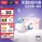 巴布豆（BOBDOG）梦的初语拉拉裤L号34片尿不湿【品牌直供 安心品质】