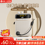 索爱（soaiy）S318小蜜蜂扩音器教师专用蓝牙音箱音响小喇叭TF卡U盘腰挂麦克风导游户外便携式喊话器教学 油彩白