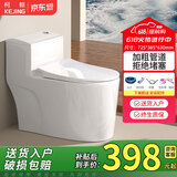 柯鲸 家用马桶坐便器大冲力超漩虹吸式静音连体座便器小户型抽水马桶 豪华款 【8.0大管道】+大冲力