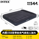INTEX自动充气床垫内置电泵充气床家用双人气垫床户外野营折叠床66128