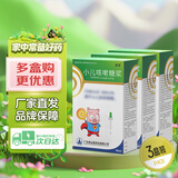 [宝尼] 小儿咳嗽糖浆10ml/盒*3盒