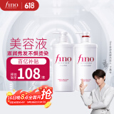 FINO芬浓美容液强韧发丝洗护套装洗发露550ml+护发素550ml丁禹兮同款
