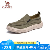 骆驼（CAMEL）套脚轻盈雨伞布休闲一脚蹬男士布鞋 G13S391065 绿色 40 