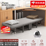竹思乐折叠床单人床豪华硬板加厚四折床午休床行军床简易床办公室午睡床 加厚舒适棉豪华棉麻款70*190