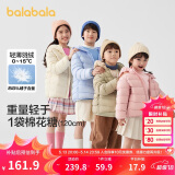 巴拉巴拉童装男童羽绒服2024秋冬季女小大童连帽亲子百搭外套202424107202