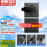 潜水艇（Submarine）黄铜镀镍枪灰色拉丝面50管防臭地漏套装 大排量淋浴+两用洗衣机