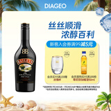 百利（Baileys）甜 奶油原味奶酒 力娇酒配制酒利口酒 500ml 爱尔兰进口 调酒基酒