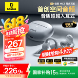 倍思（Baseus）【京东专供】MC1小云朵骨传导概念蓝牙耳机耳夹开放式无线夹耳式不入耳运动跑步通话降噪耳夹耳机