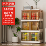 京东京造 意式可可收纳柜 免安装储物柜叠加式衣柜 【共用顶盖】64面宽3层