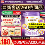 伊利金领冠菁护3段800g 乳铁蛋白A2奶源配方奶粉三段12-36个月幼儿 3段 800g 1罐