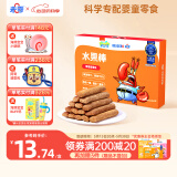 未零海绵宝宝水果棒水果条 草莓香蕉味25g儿童零食99%水果添加