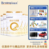 合生元（BIOSTIME）派星 婴儿配方奶粉 1段 0-6个月 法国原装进口 新国标 800g 6罐 （赠品可更换）