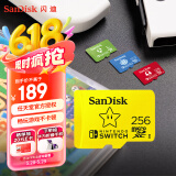 闪迪（SanDisk）256GB TF（MicroSD）内存卡 U3 4K 游戏存储卡 读速100MB/s Switch任天堂授权 超级马里奥主题款