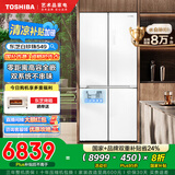 东芝（TOSHIBA）549白珍珠【高容全嵌】60cm超薄零嵌双系统自动制冰十字双开对开门风冷无霜国家补贴家用电冰箱 GR-RF549WI-PM165 云脂白
