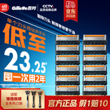 吉列刀片 适配锋隐5致顺 12刀头 5层剃须刀头刮胡刀片