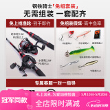 kastking 卡斯丁路亚竿全套纺车轮水滴轮套装碳素竿直柄枪柄路亚免组套装 1.98m ML/M纺车轮2000【泛用套装]