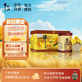 牛栏山 百年陈酿 三牛 浓香型 白酒 36度 400ml*6瓶 整箱装
