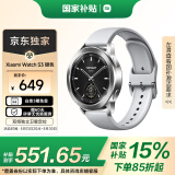 小米（MI）Xiaomi Watch S3 银色 国家补贴 小米汽车SU7钥匙 澎湃OS 全天血氧监测 智能运动手表 男表女表