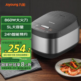 九阳（Joyoung）ZMD安心系列 电饭煲 电饭锅 智能预约大功率 5L 5-8人 土灶原釜 预约大火力 F-50FY813