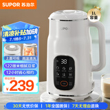 苏泊尔（SUPOR）豆浆机 全自动免煮1L大容量家用多功能12H预约一键清洗辅食机榨汁机 DJ10B-P60E国家补贴