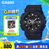卡西欧（CASIO）手表女BABY-G防震防水运动学生电子日韩表女友礼物BA-110XGA-1A