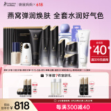 袋鼠妈妈准孕妇护肤品燕窝面部护肤套装水乳精华面膜紧致淡纹12件大礼包