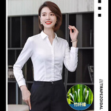BARNSTEAD女衬衫长袖弹力棉免烫抗皱春款职业修身工作服通勤防走光女衬衣 白色（V领） 37 /L(100-110斤)