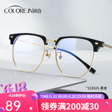 蔡司（ZEISS）镜片近视眼镜框男半框防蓝光辐射可配带散光度数眼睛女钛合金镜架 升级钛材 黑金 配康美达1.56防雾防蓝光 0-600度