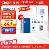 【原研药】络活喜 苯磺酸氨氯地平片 5mg*28片