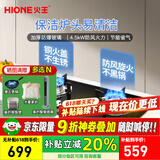 火王燃气灶天然气双灶5.0kW猛火液化炉灶熄火保护台嵌入式两用大尺寸换装灶具煤气炉 防风火+保洁炉头易清洁【4.5kW】W01/B 液化气20Y